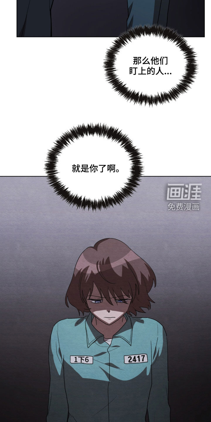 第19话8
