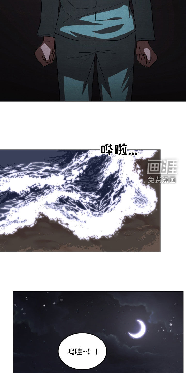 第19话9