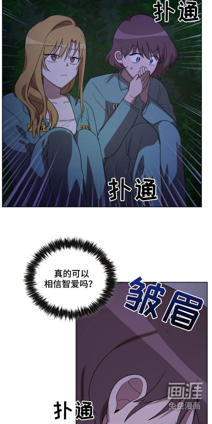 第18话1