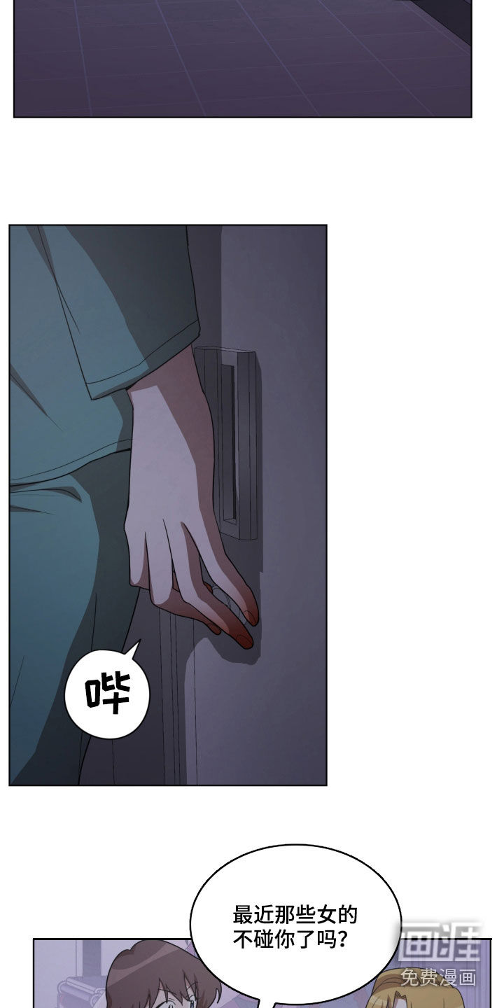 第18话10