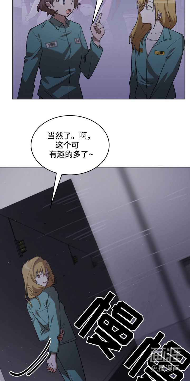 第18话11