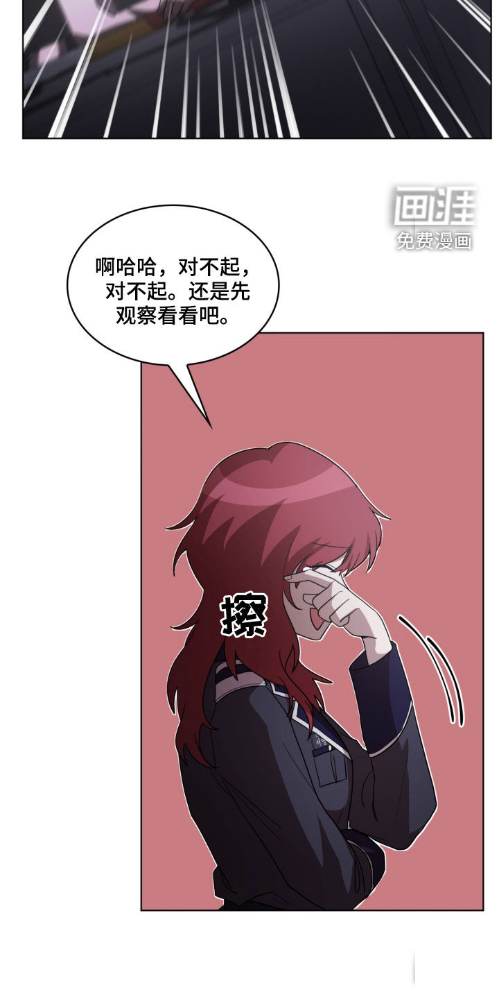 第18话16