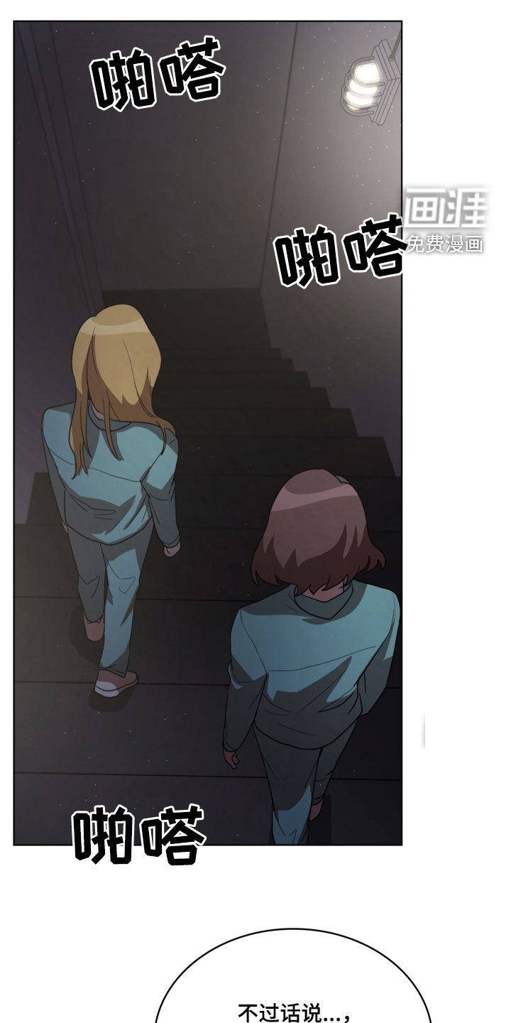 第18话17