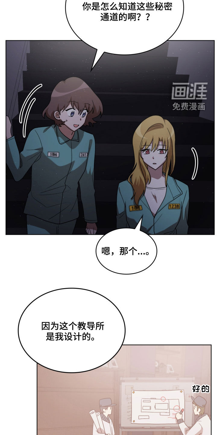 第18话18