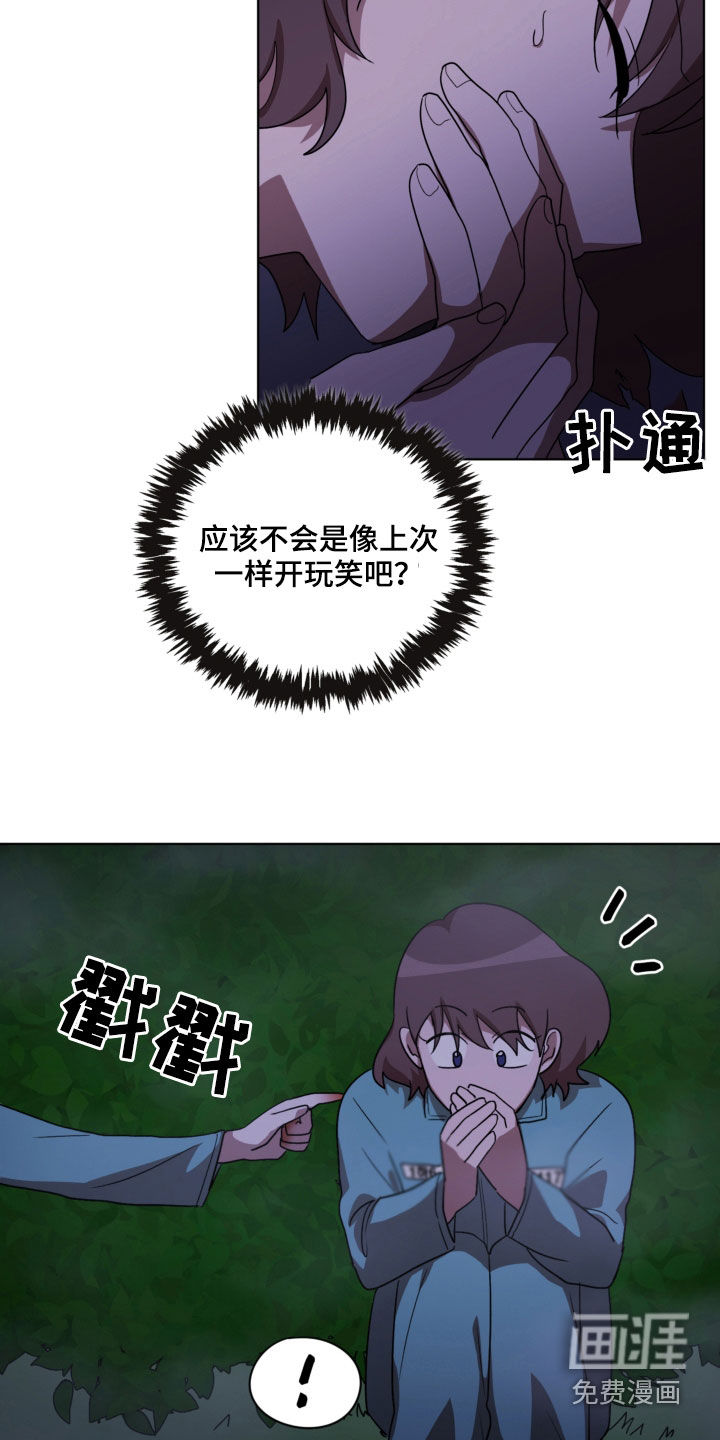第18话2