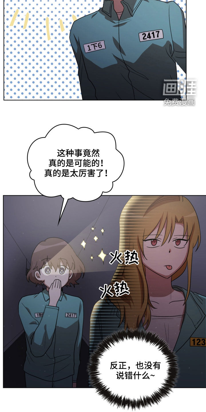 第18话20