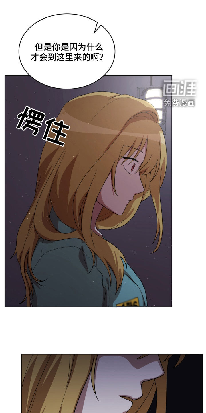 第18话21