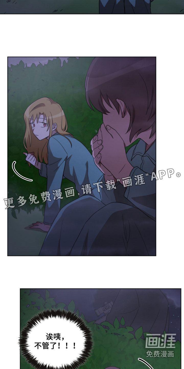 第18话3