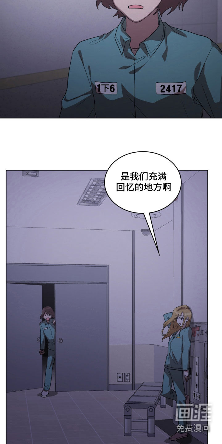 第18话9