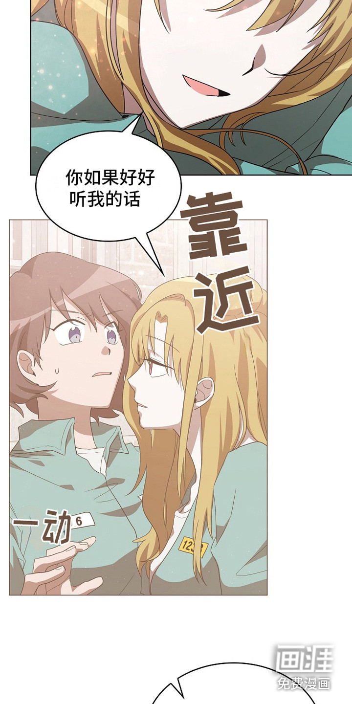 第17话10