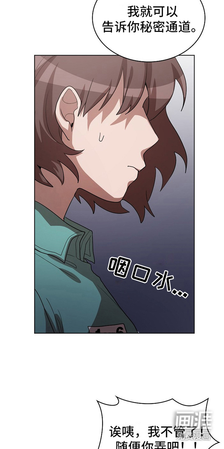 第17话11
