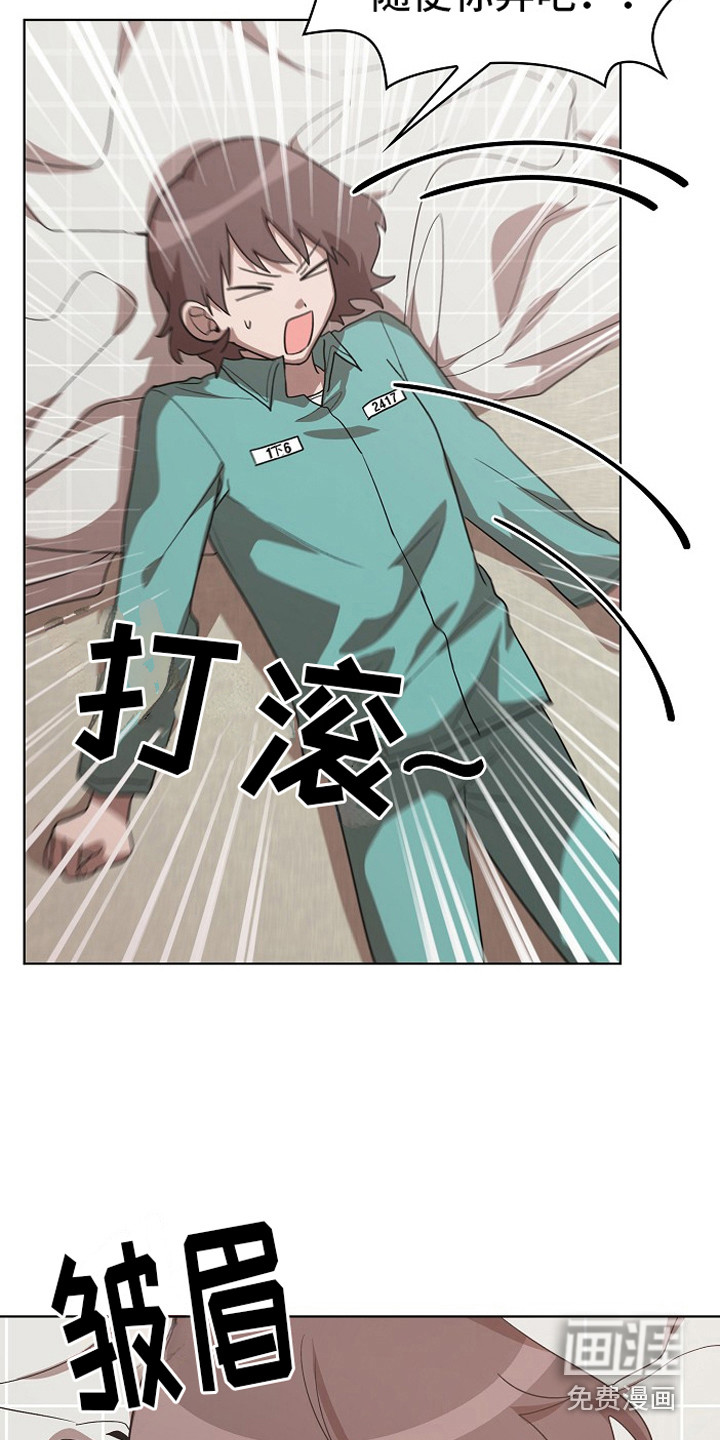 第17话12