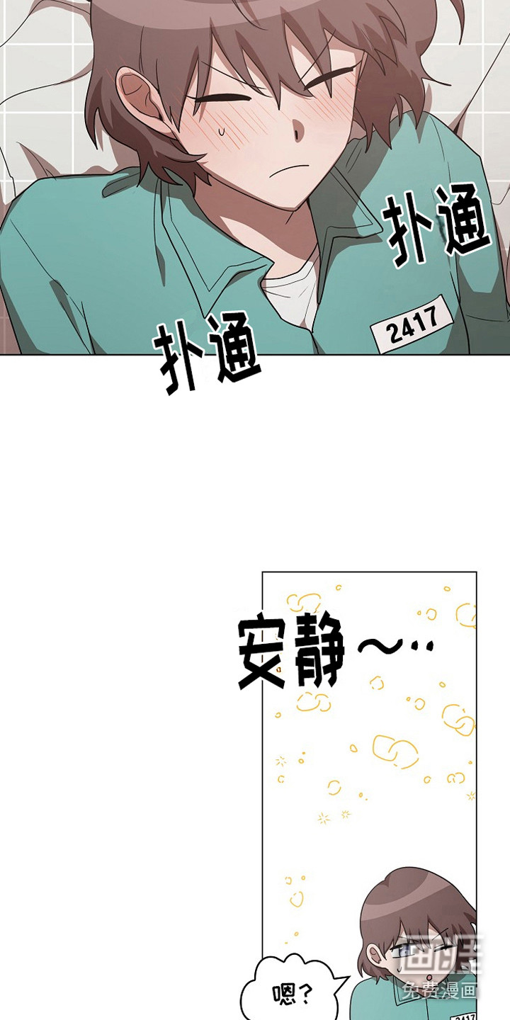 第17话13