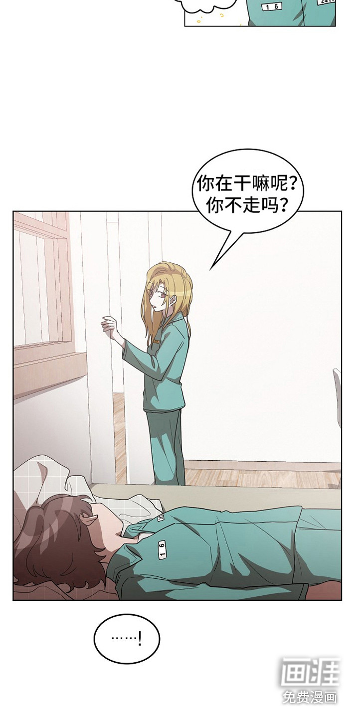 第17话14