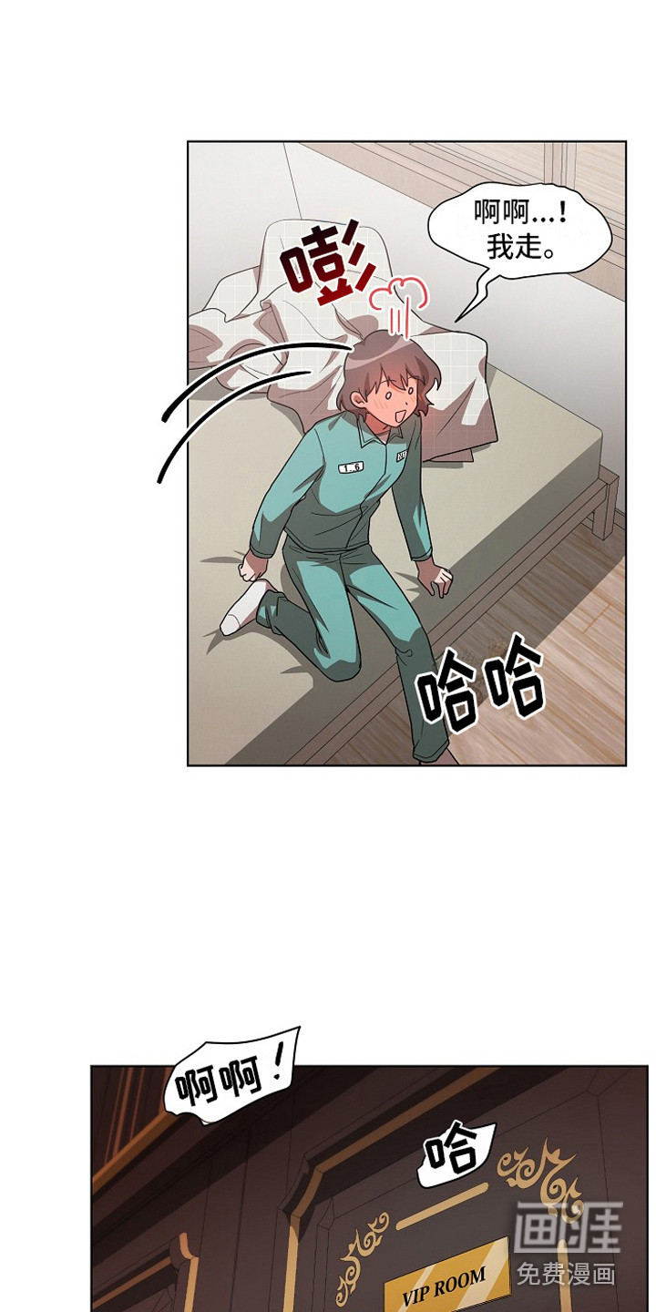 第17话15