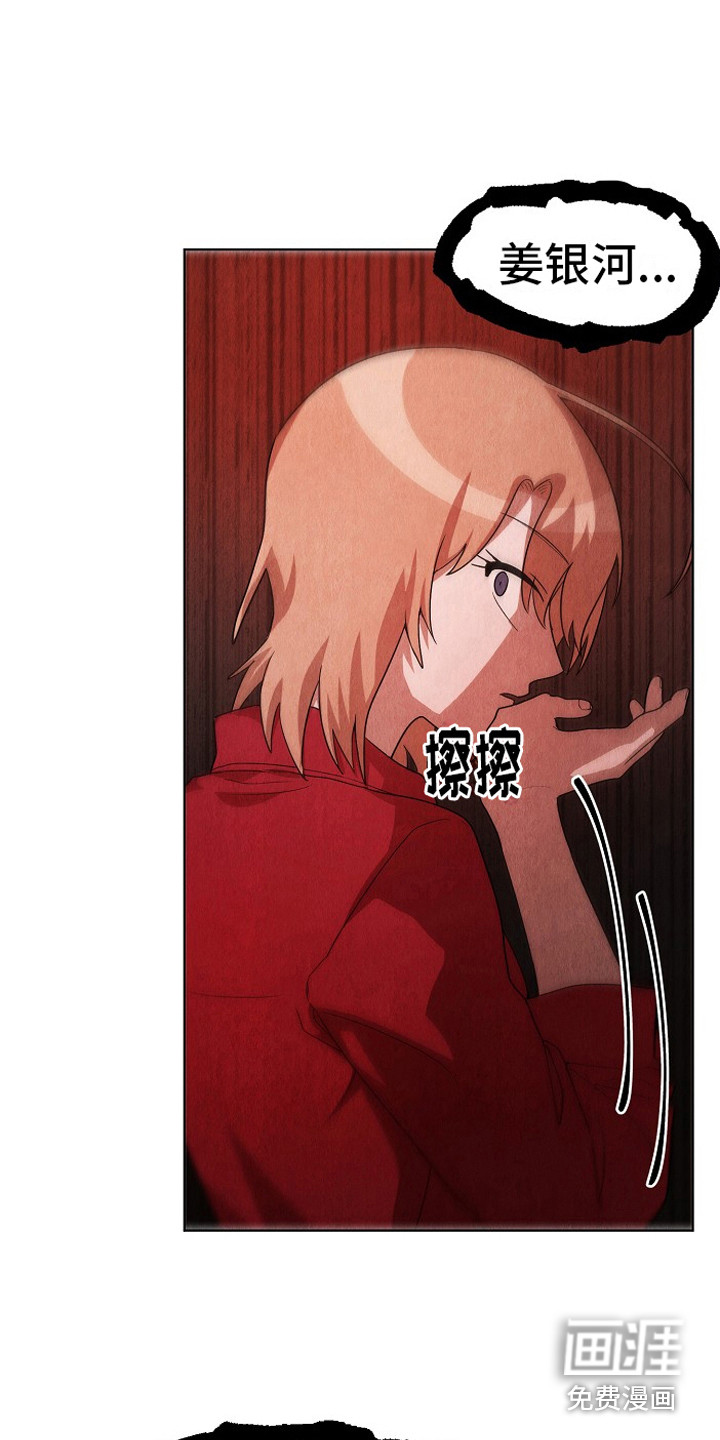第17话18