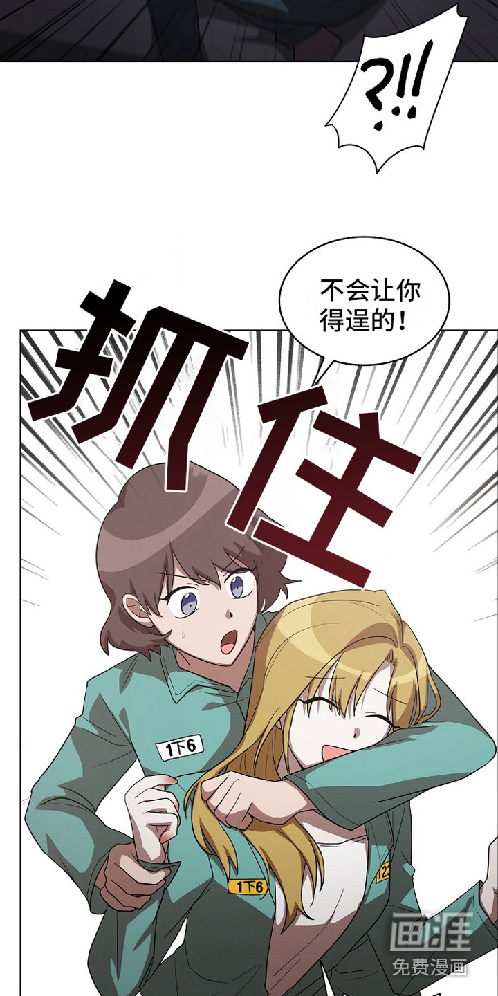 第17话2