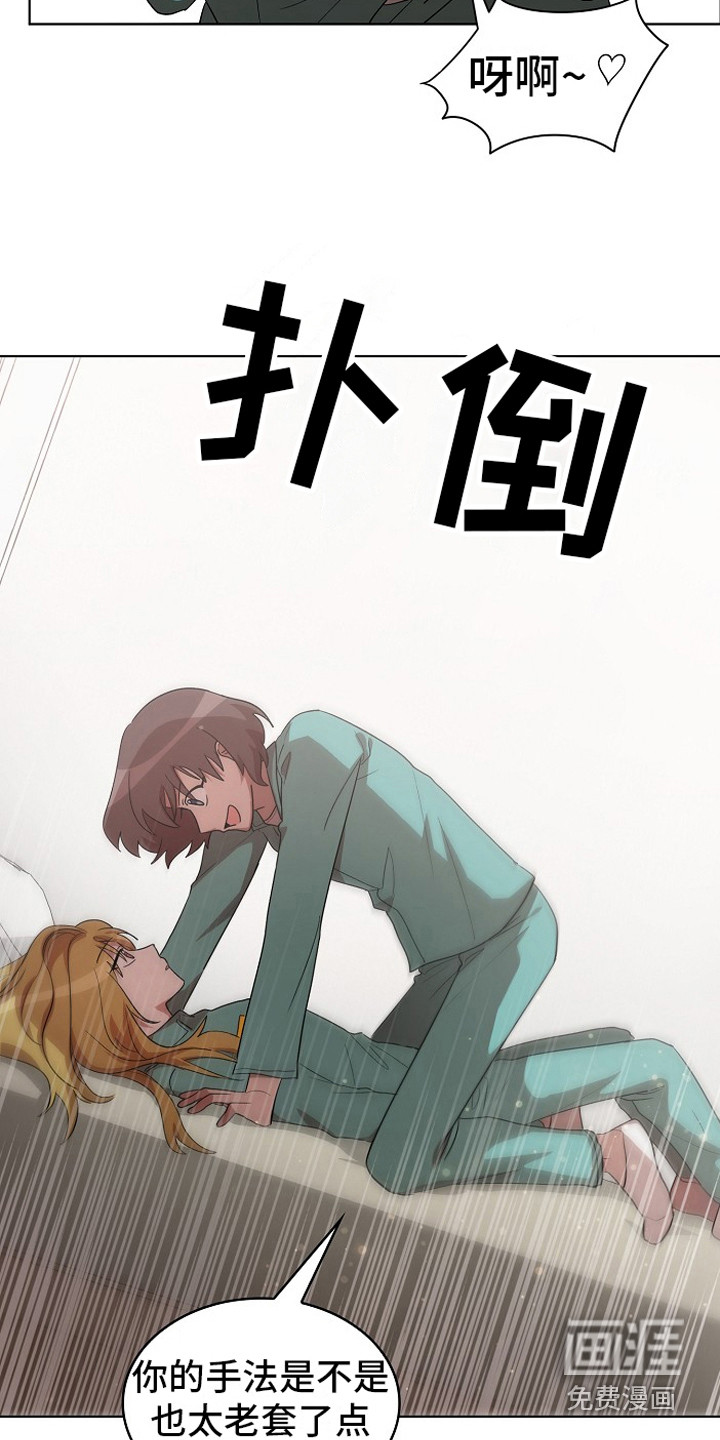 第17话3
