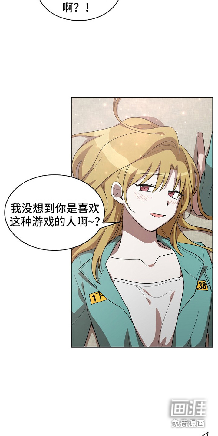 第17话4
