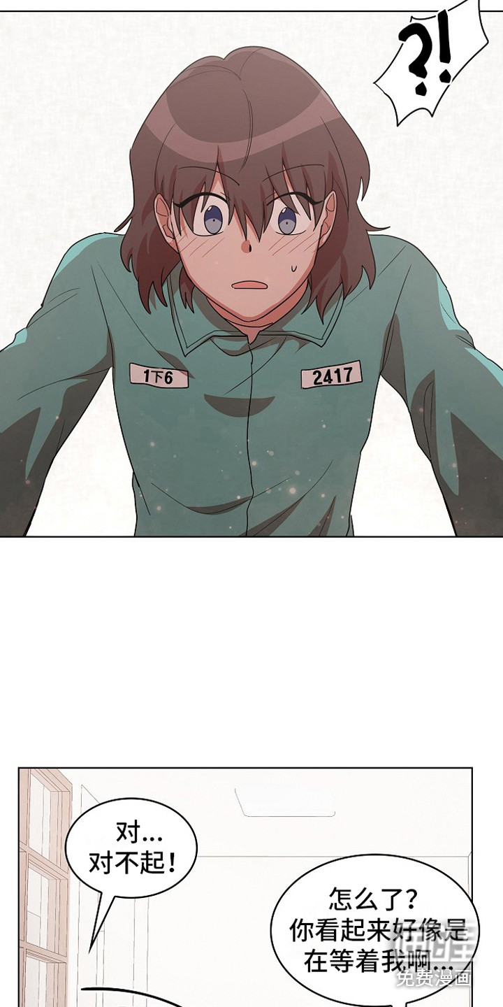 第17话5