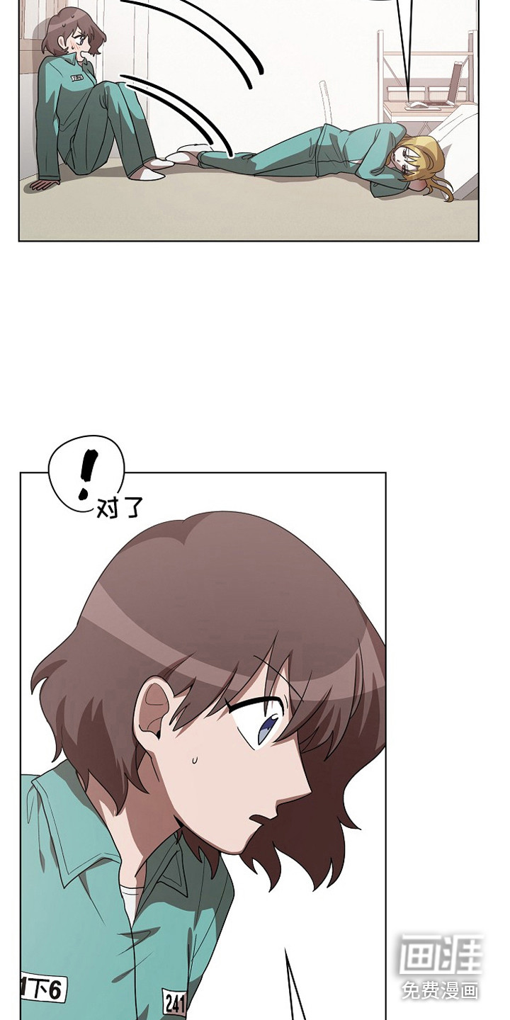 第17话6