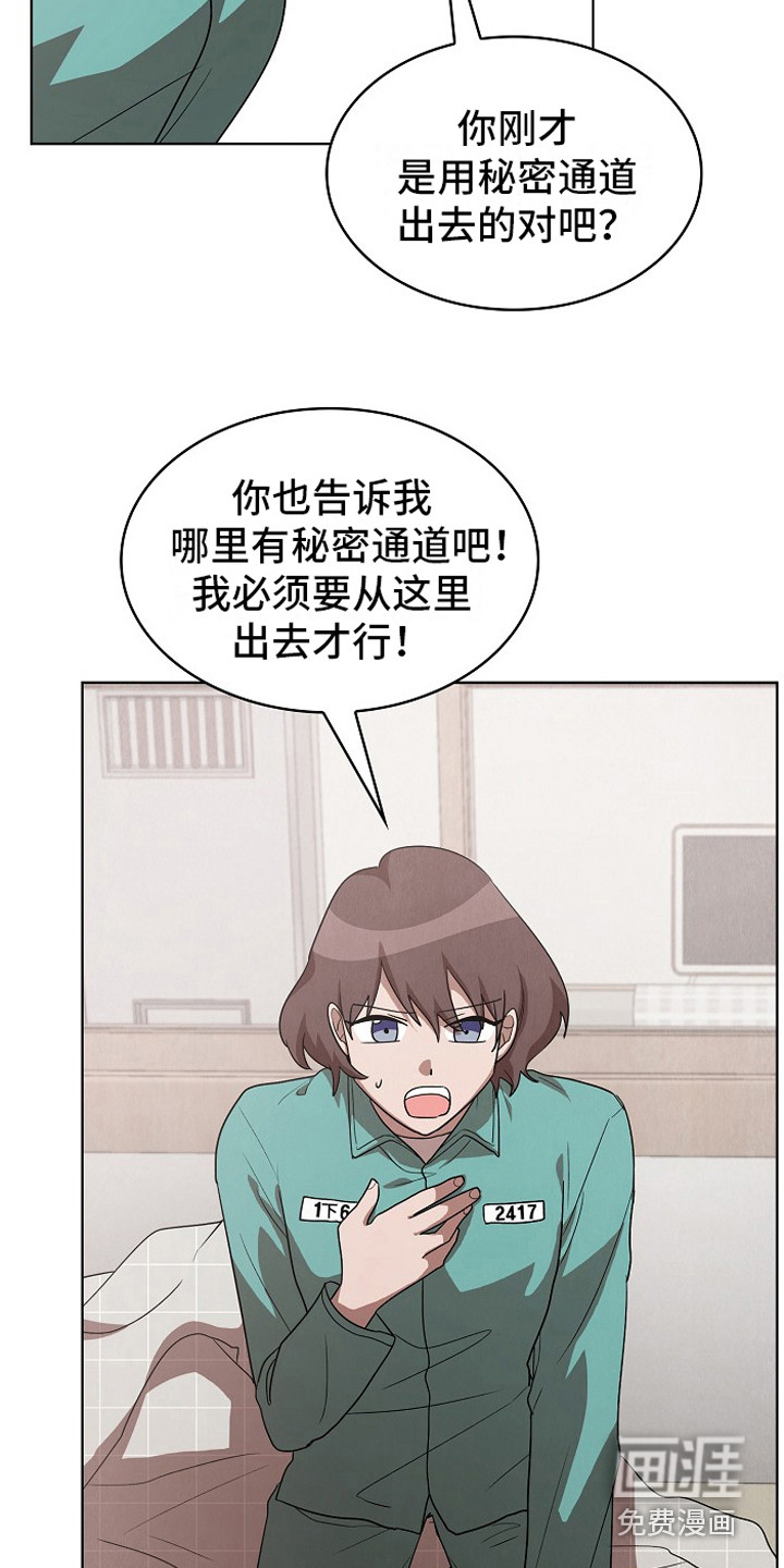 第17话7