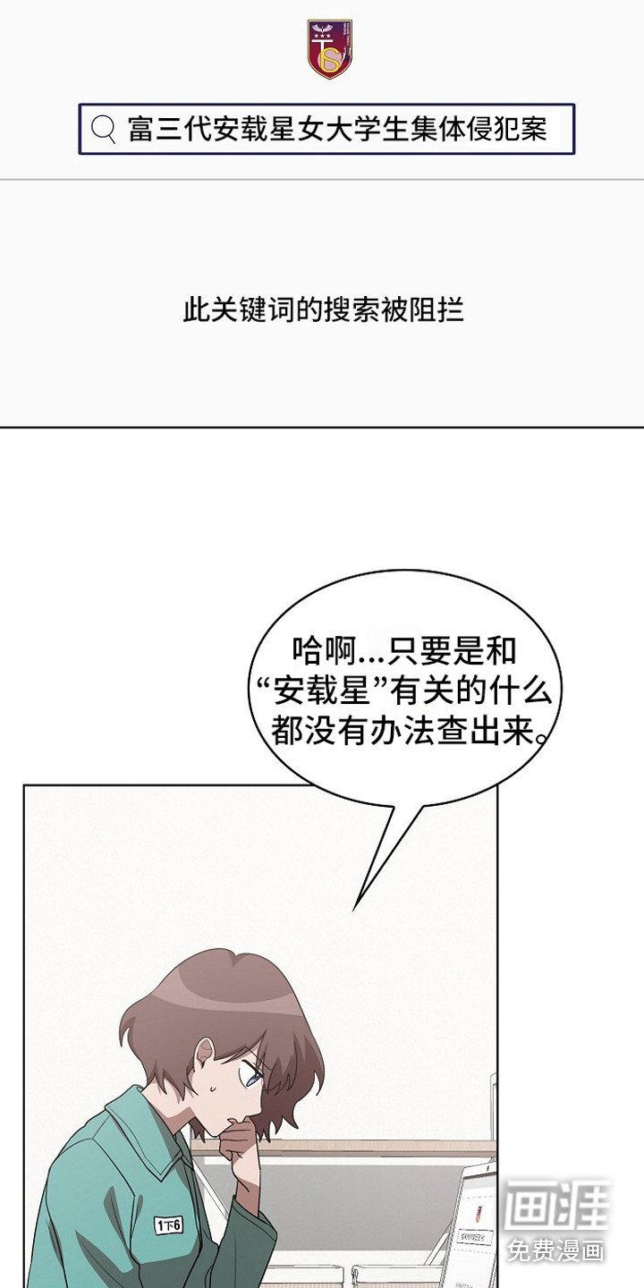 第16话11