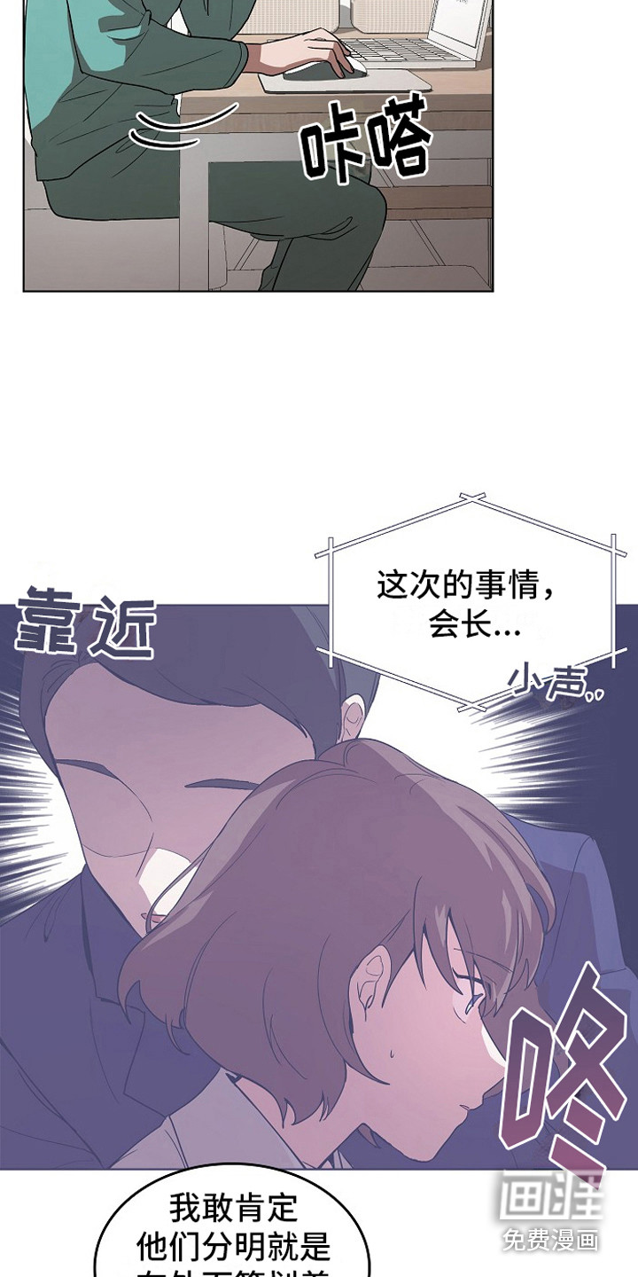 第16话12