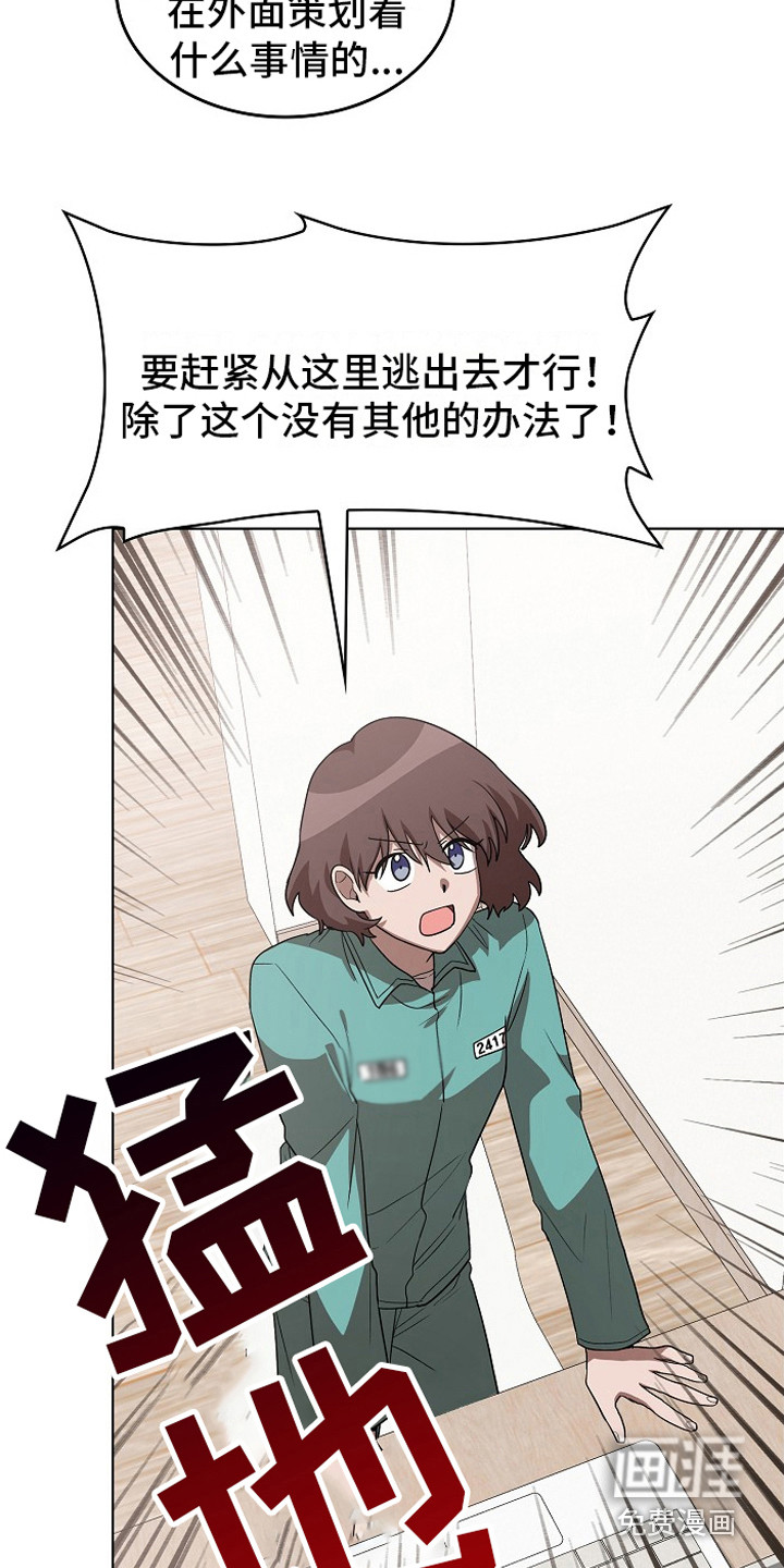 第16话13