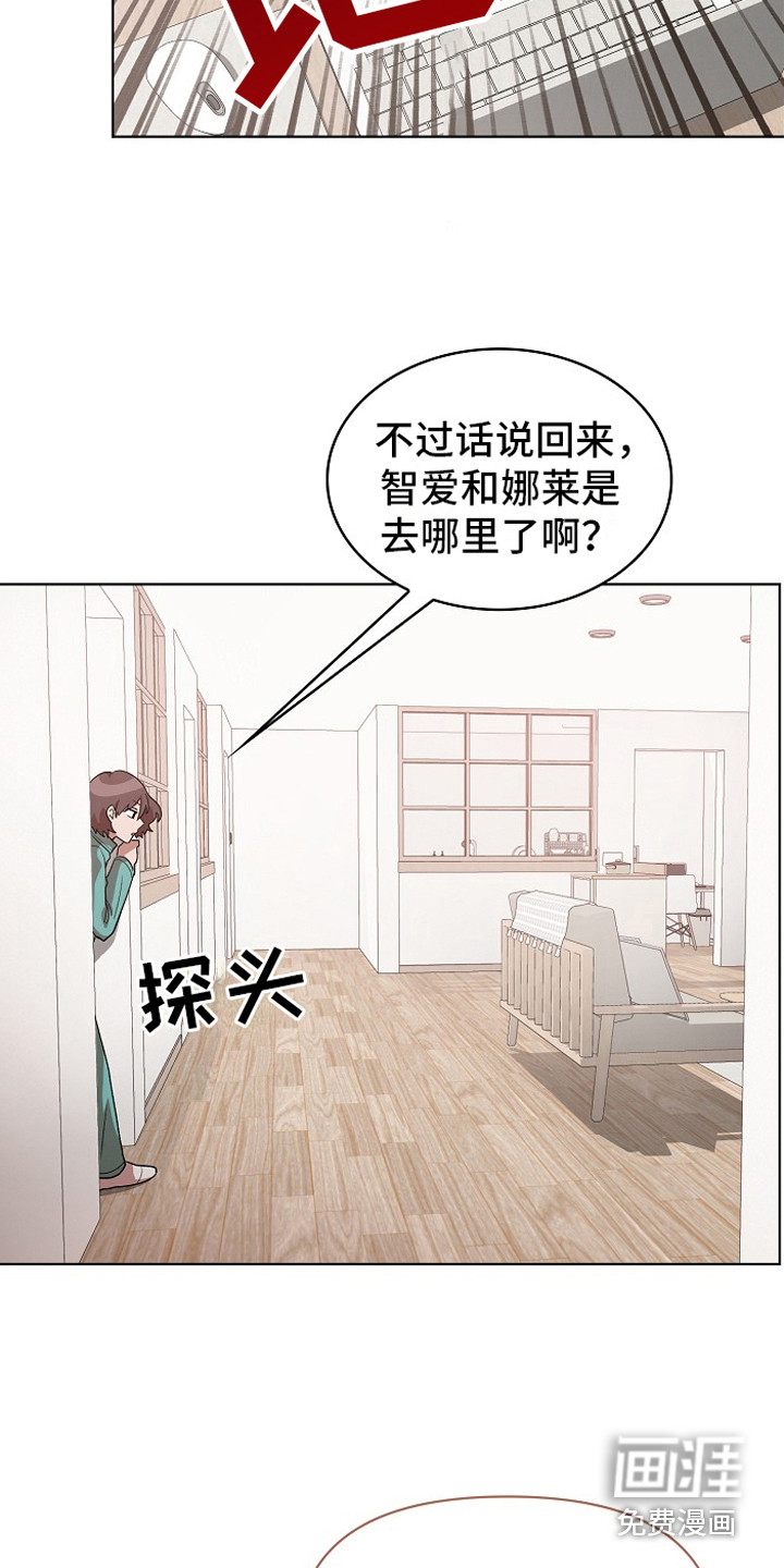 第16话14