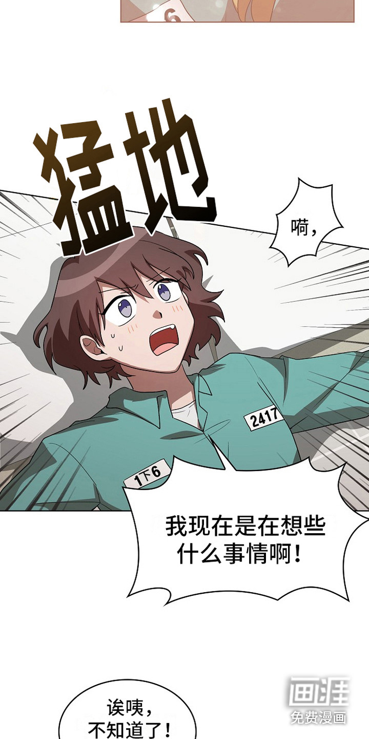 第16话17