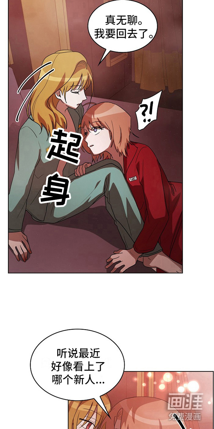 第16话3