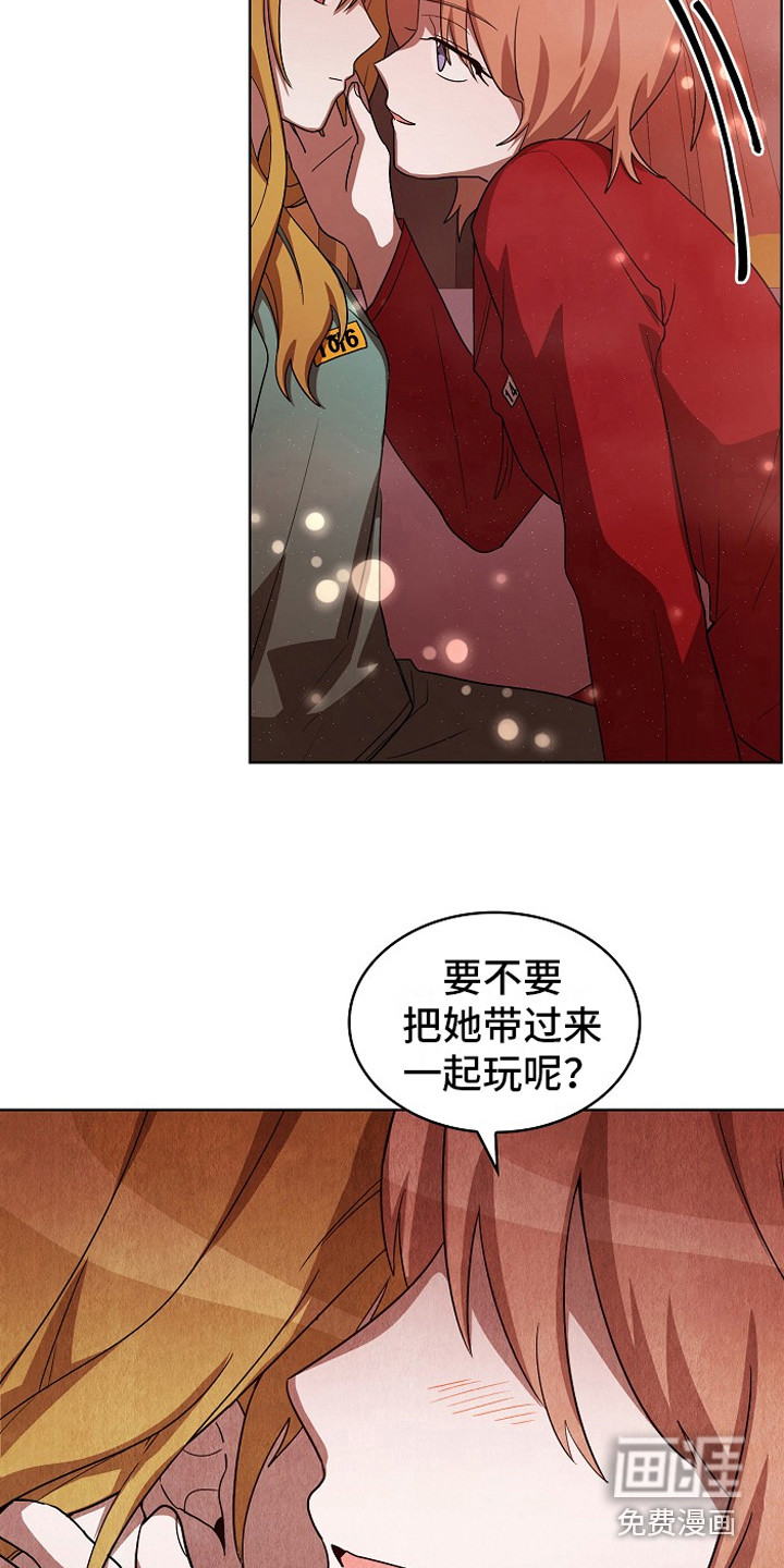 第16话4