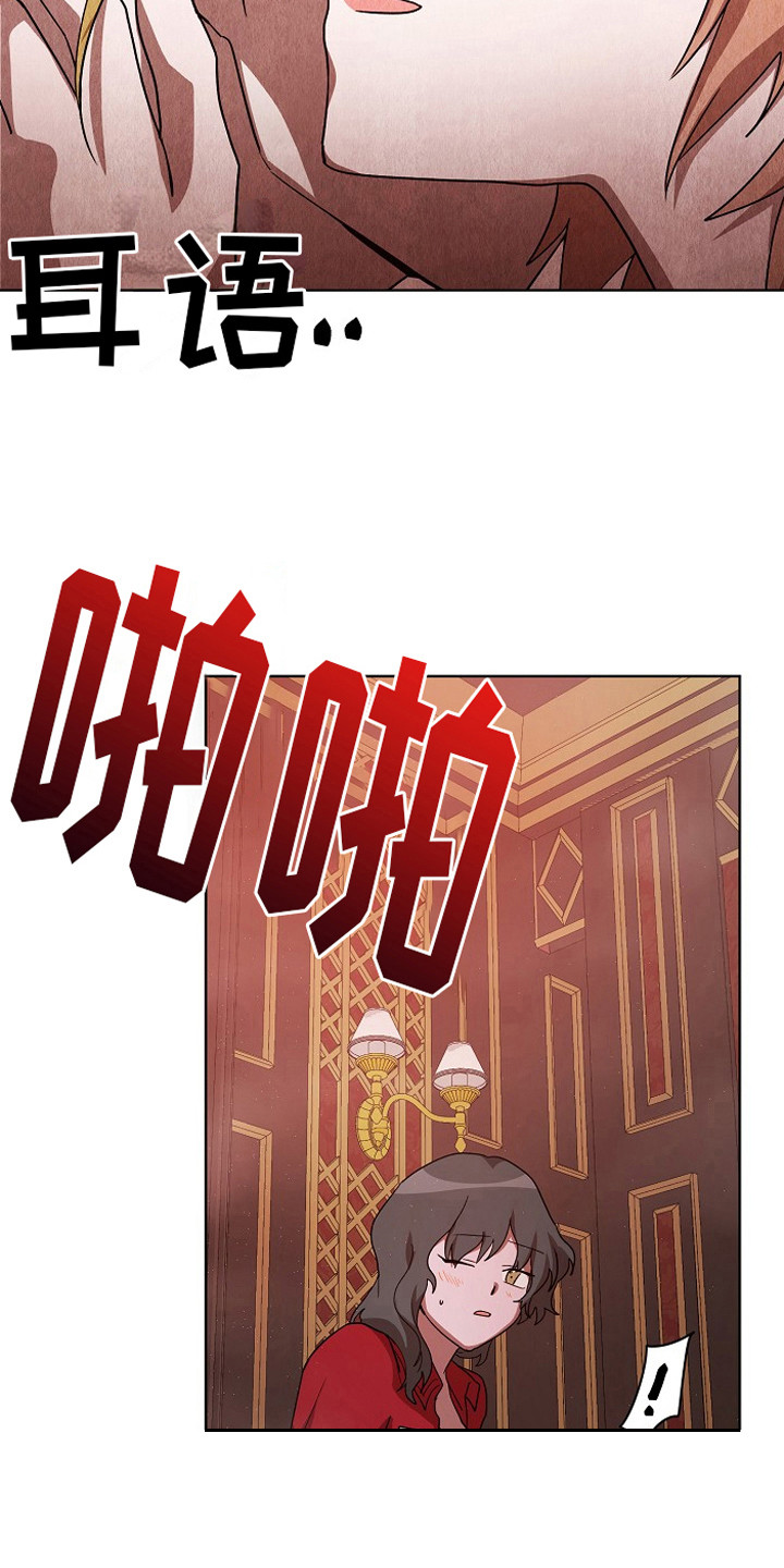 第16话5