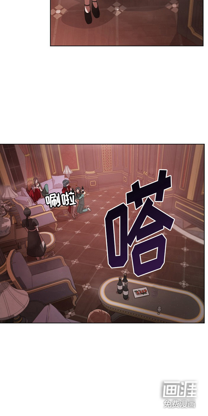 第16话8