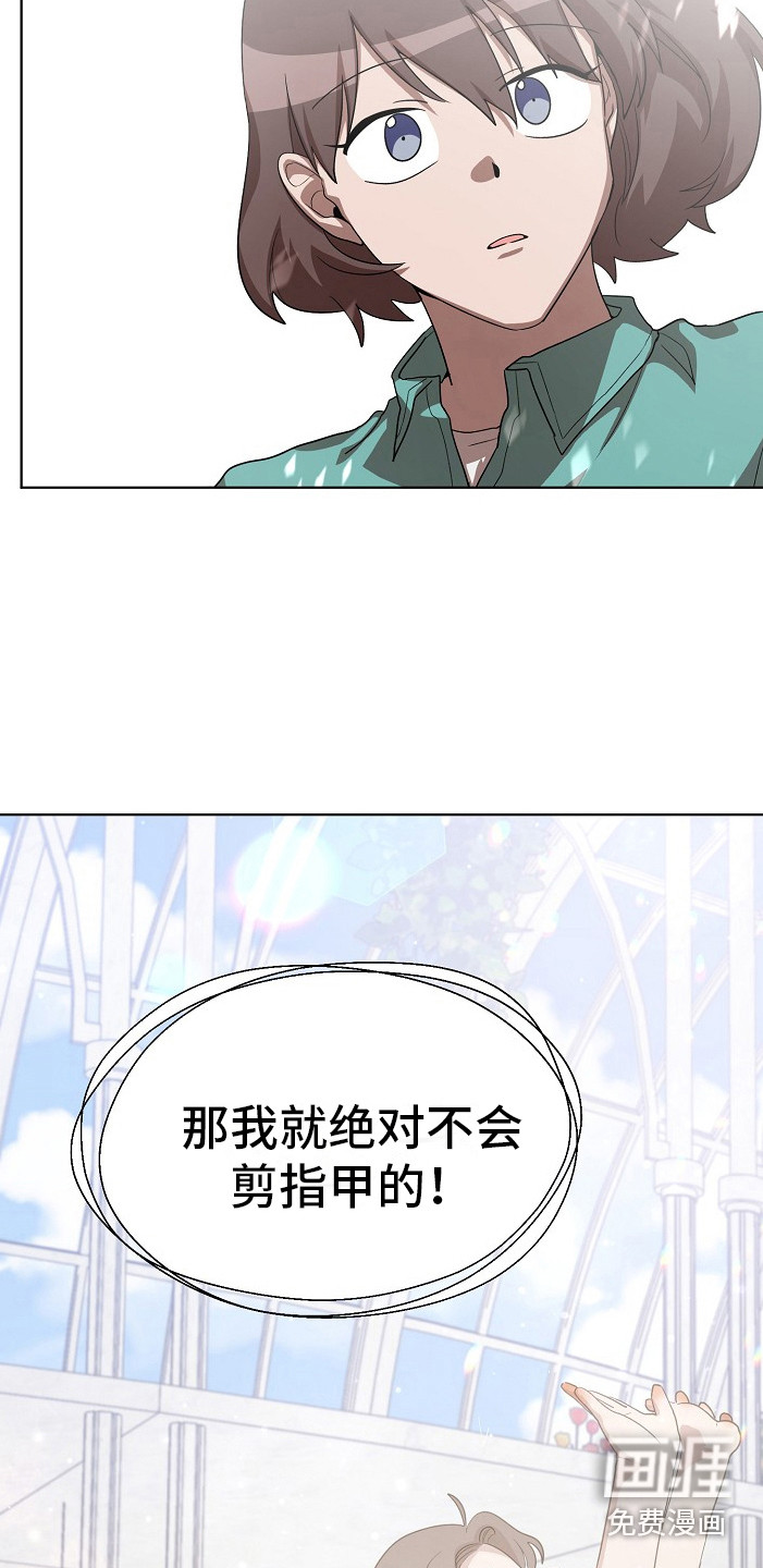 第15话10