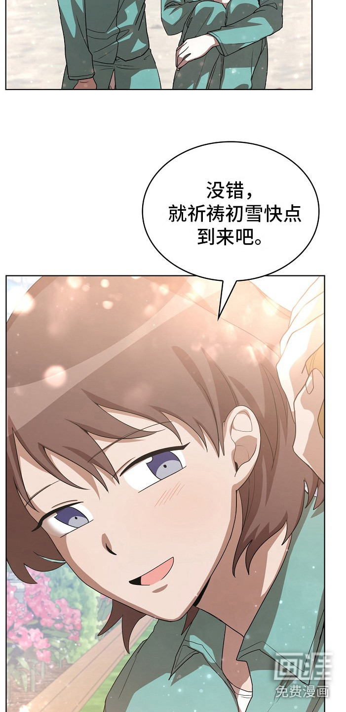 第15话13