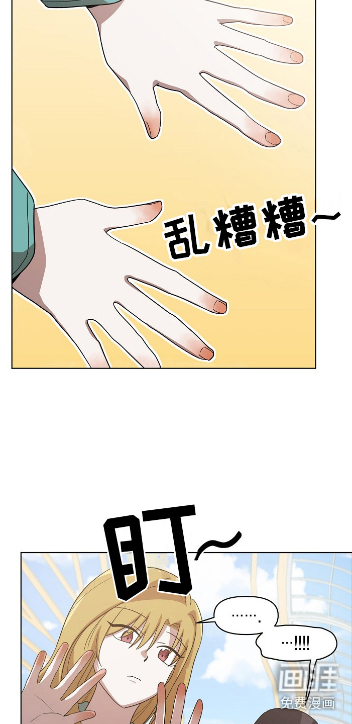 第15话4