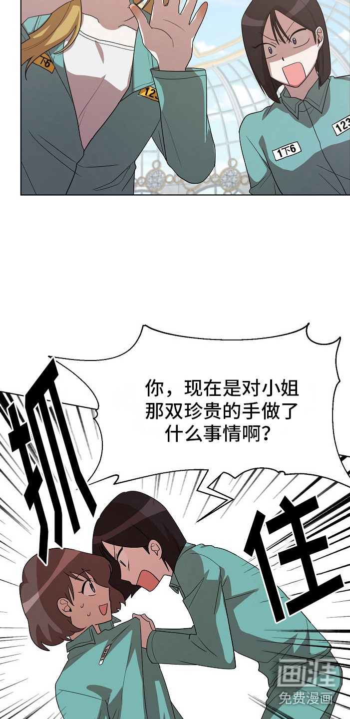 第15话5