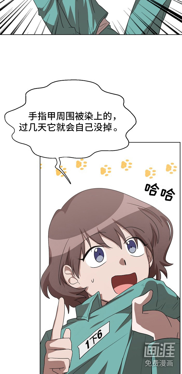 第15话6