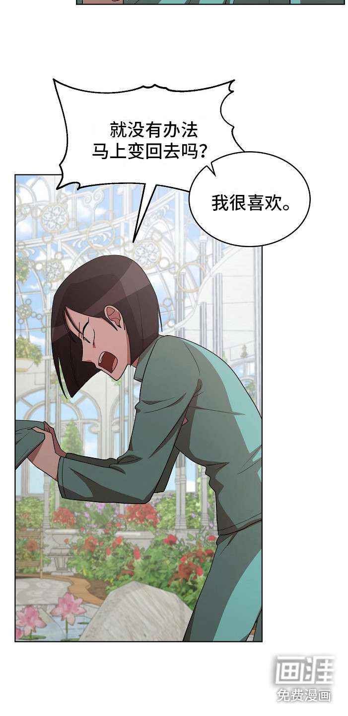 第15话7