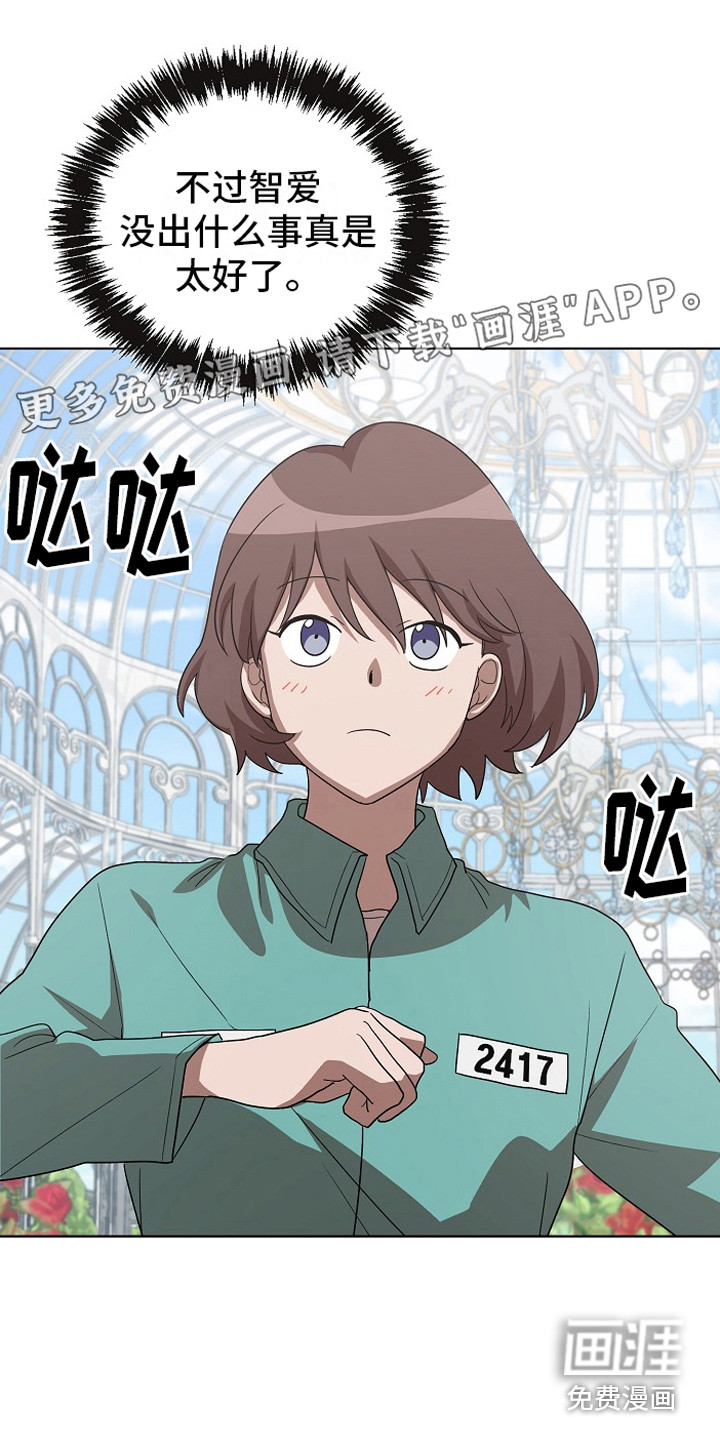 第14话0