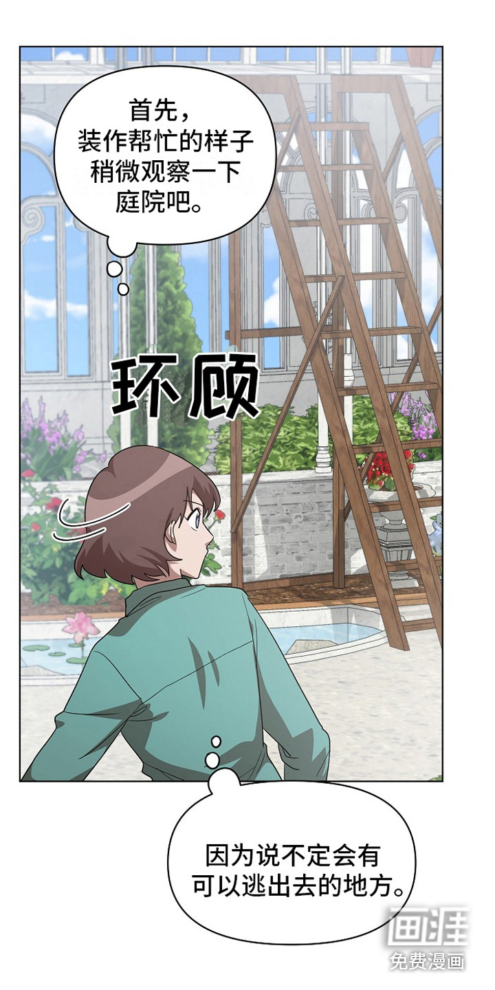 第14话1