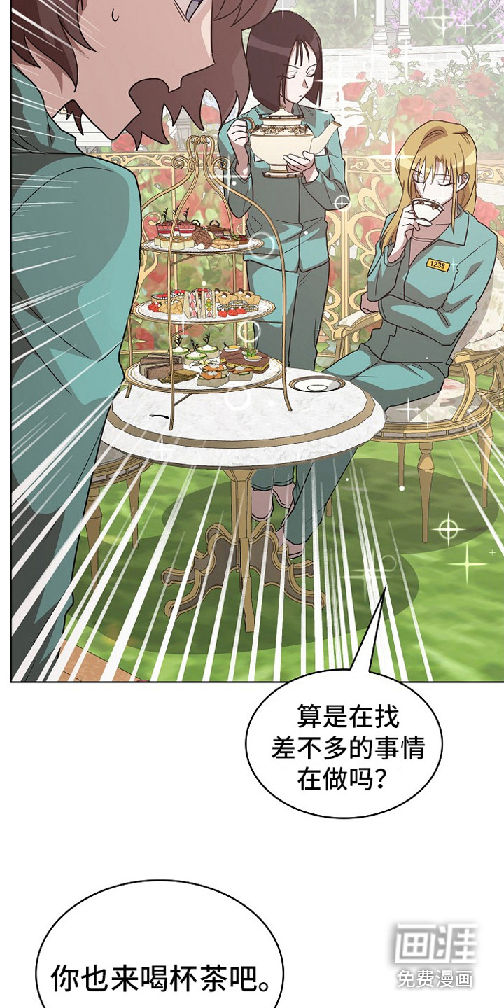 第14话10