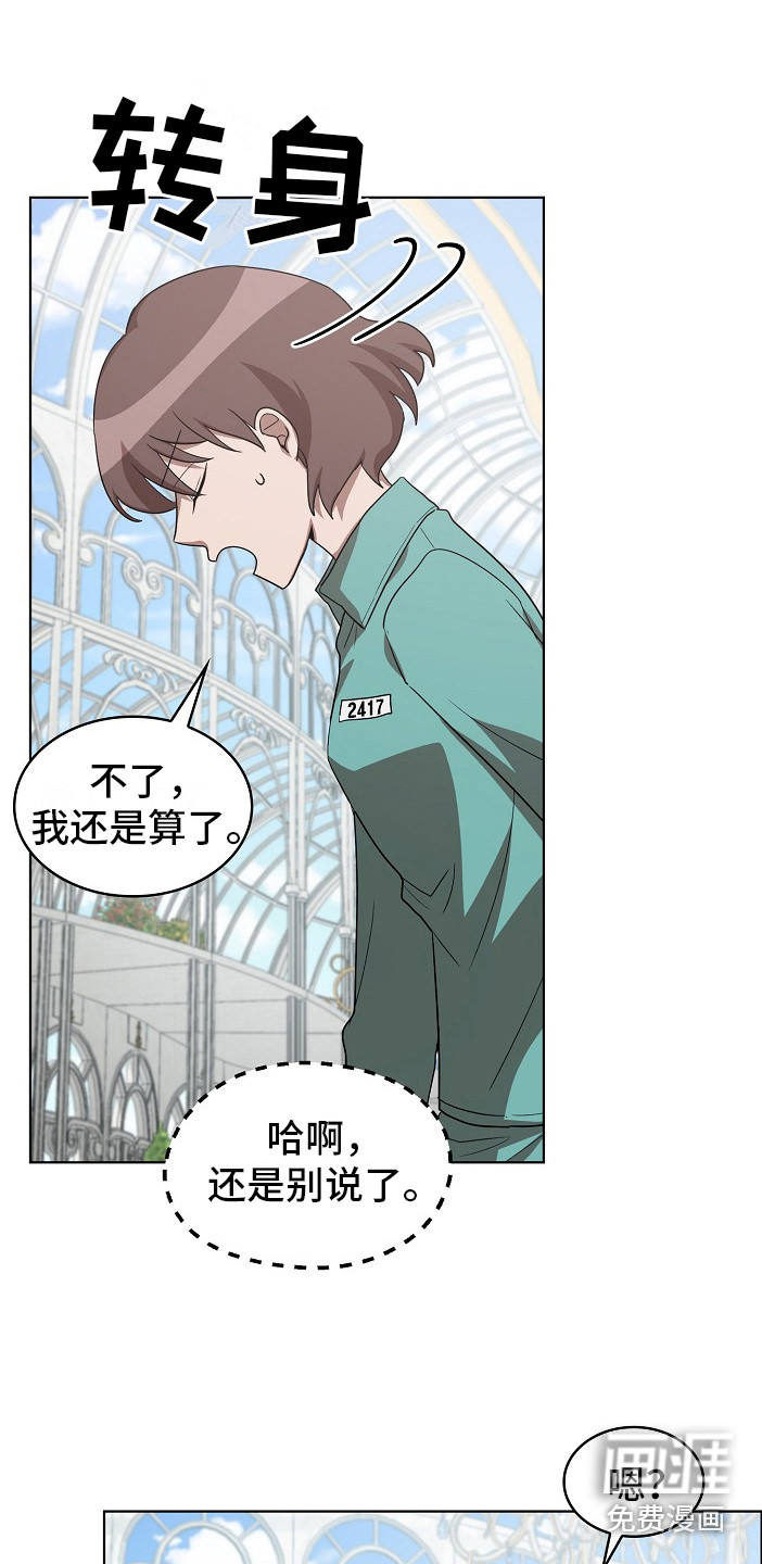 第14话12