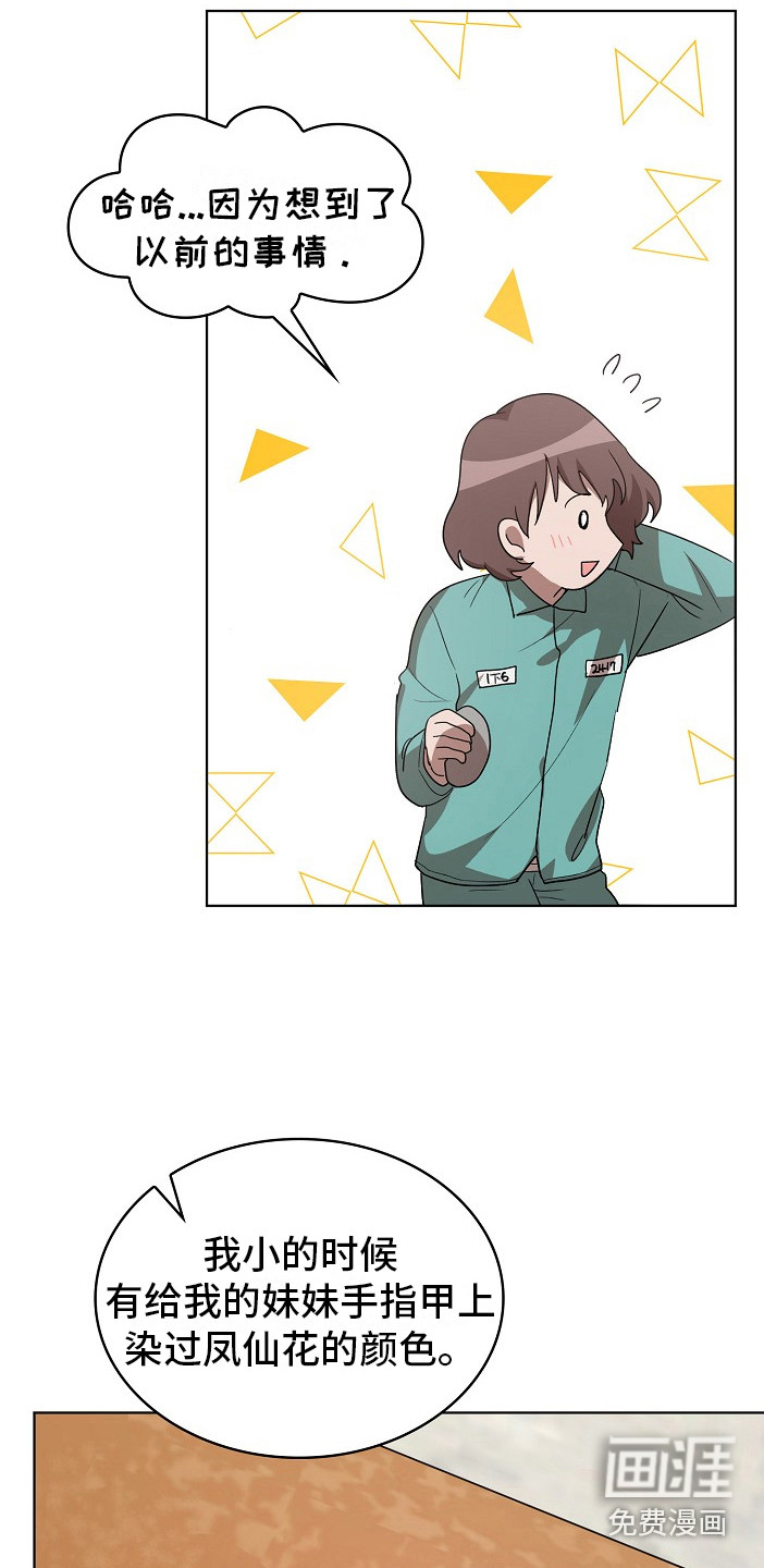 第14话17