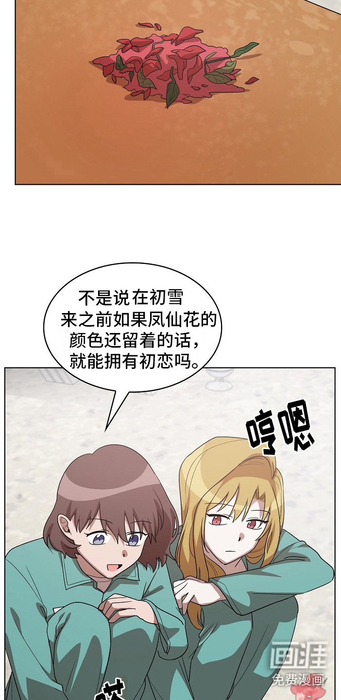 第14话18
