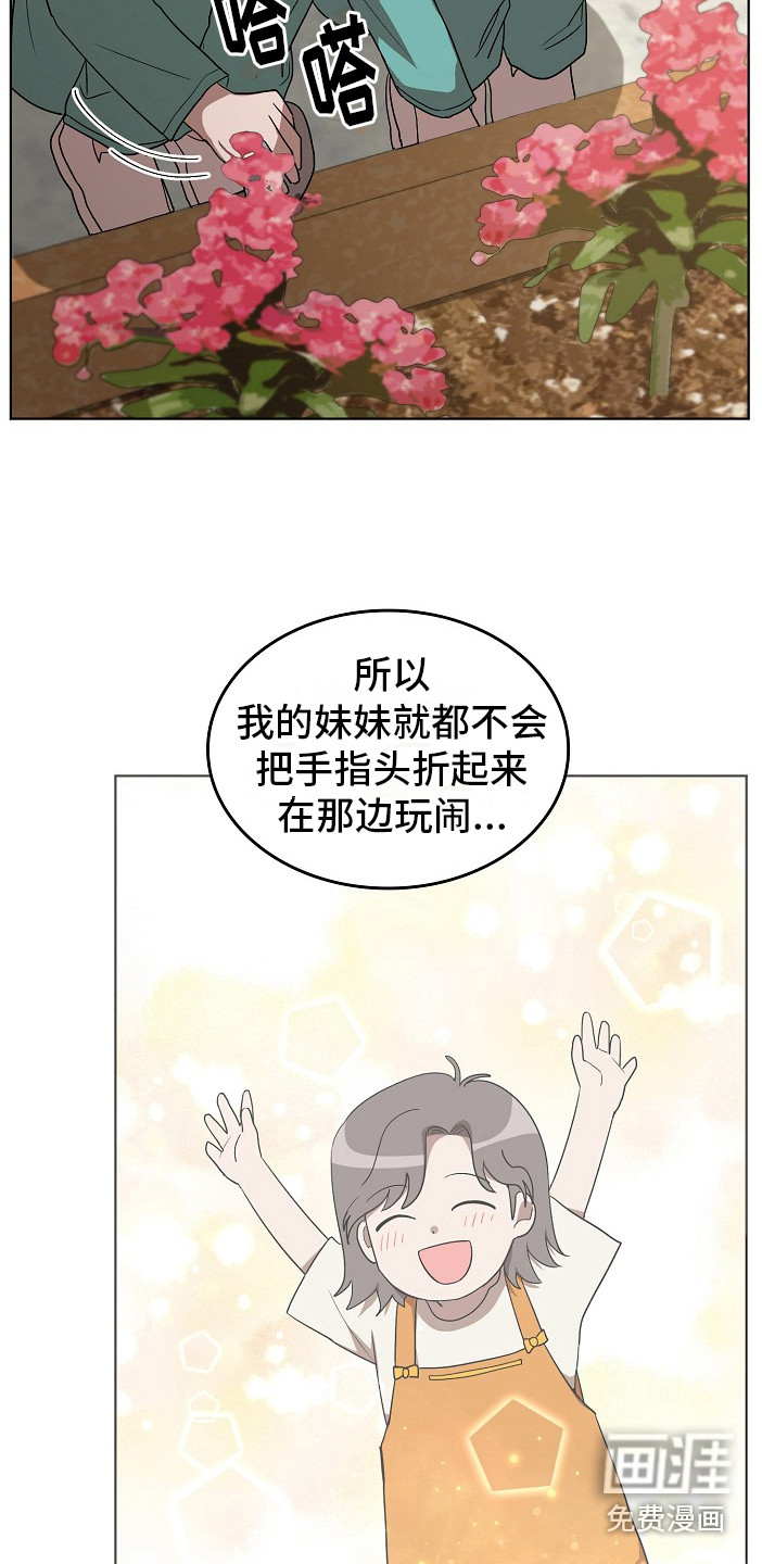 第14话19