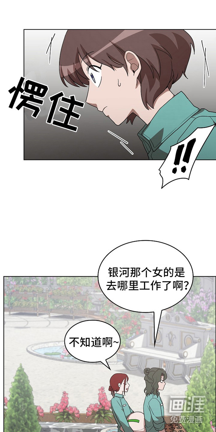 第14话2