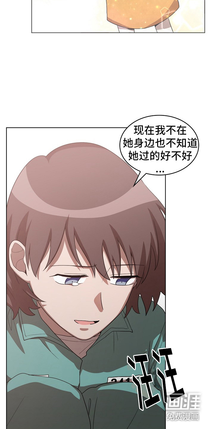 第14话20